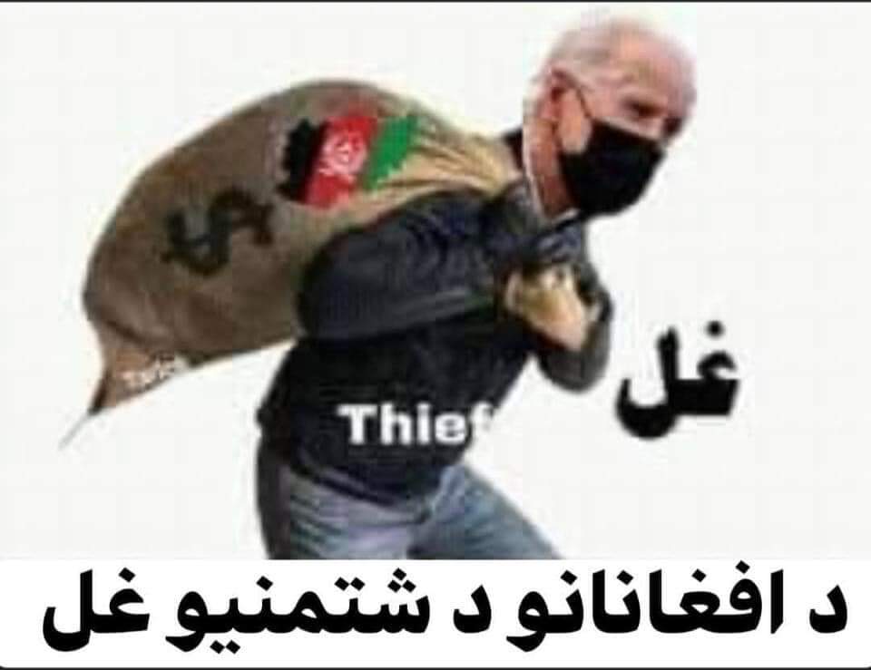 «دالقاعدې له پاره ويزه»